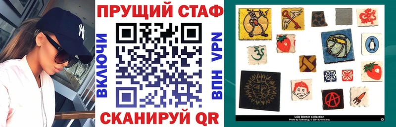 Купить закладку Галлюциногенные грибы  NBOMe  Меф  Кокаин  СК  Майский