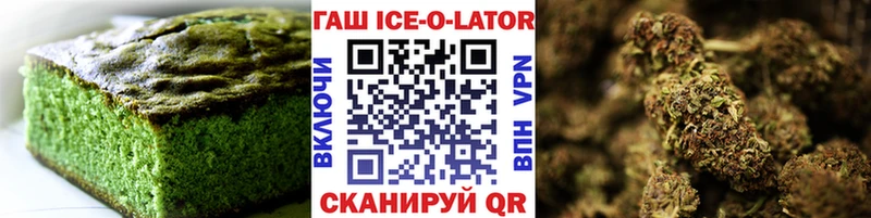 Купить где  Майский  Печенье с ТГК марихуана 