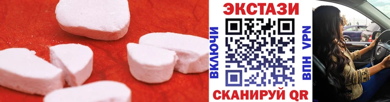 Ecstasy MDMA  Купить где  Майский 