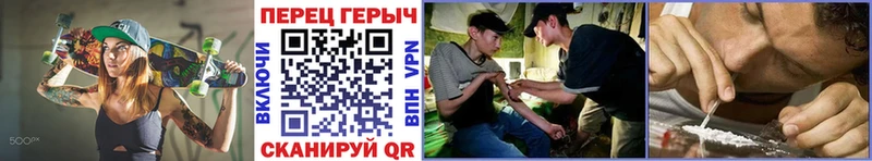 ГЕРОИН белый Купить где Майский