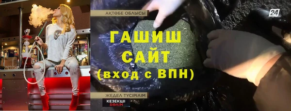молекула духа Наволоки
