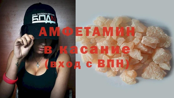 ГАЛЛЮЦИНОГЕННЫЕ ГРИБЫ Навашино