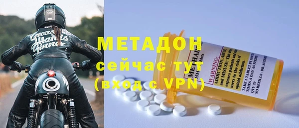 молекула духа Наволоки
