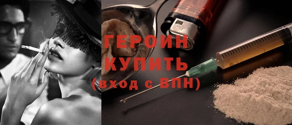 ГАЛЛЮЦИНОГЕННЫЕ ГРИБЫ Навашино