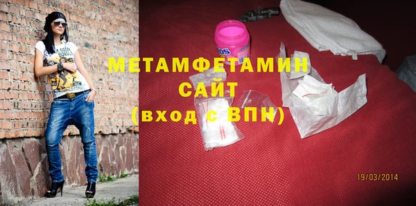 ГАЛЛЮЦИНОГЕННЫЕ ГРИБЫ Навашино