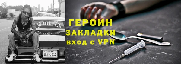 ГАЛЛЮЦИНОГЕННЫЕ ГРИБЫ Навашино