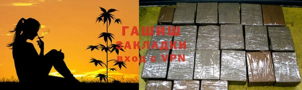молекула духа Наволоки