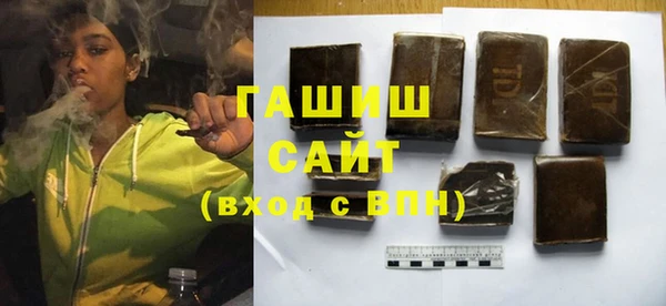 молекула духа Наволоки
