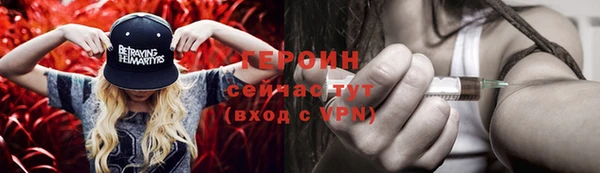 молекула духа Наволоки
