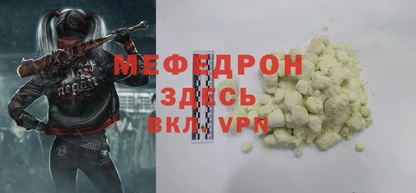 ГАЛЛЮЦИНОГЕННЫЕ ГРИБЫ Навашино