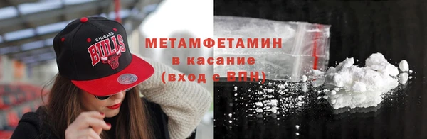 молекула духа Наволоки