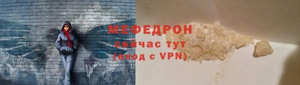 молекула духа Наволоки