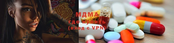 молекула духа Наволоки