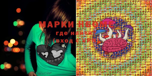 молекула духа Наволоки