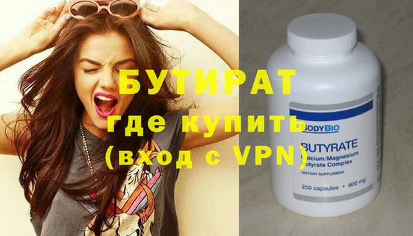 молекула духа Наволоки