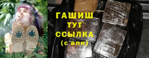 ГАЛЛЮЦИНОГЕННЫЕ ГРИБЫ Навашино