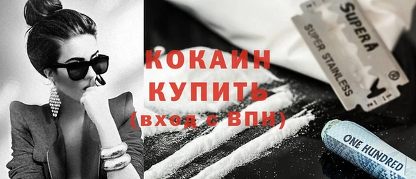 ГАЛЛЮЦИНОГЕННЫЕ ГРИБЫ Навашино