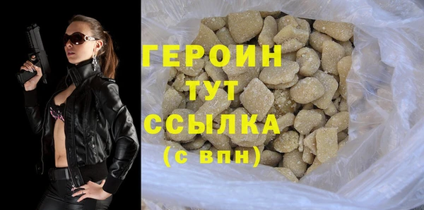 ГАЛЛЮЦИНОГЕННЫЕ ГРИБЫ Навашино