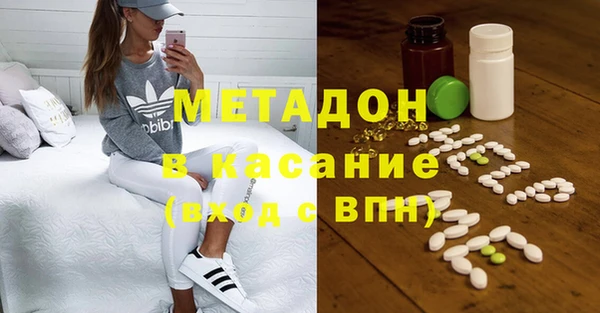 молекула духа Наволоки