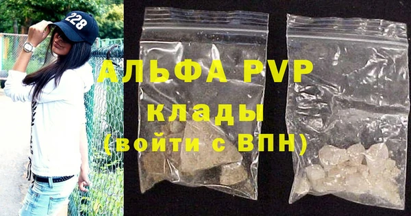 молекула духа Наволоки