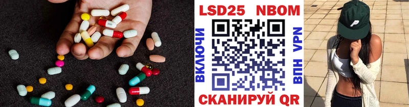 ЛСД экстази кислота Купить Майский
