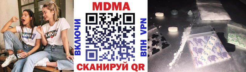 Купить где  Майский  MDMA Molly 