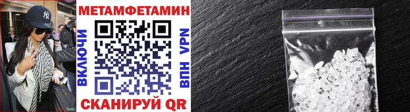 Метамфетамин витя  Купить где  Майский 