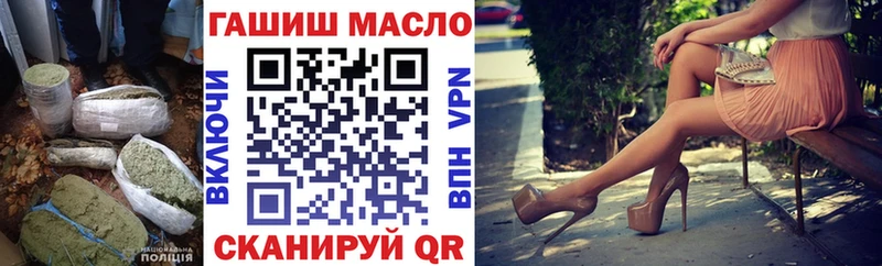 Дистиллят ТГК гашишное масло  Купить  Майский 
